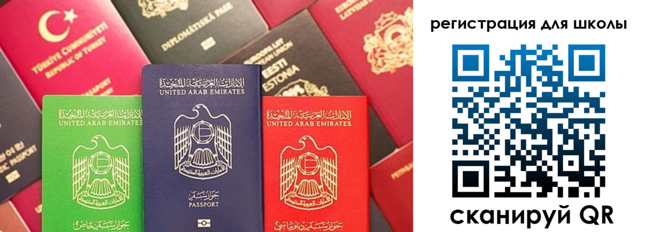 временная регистрация надежно в Борисоглебске