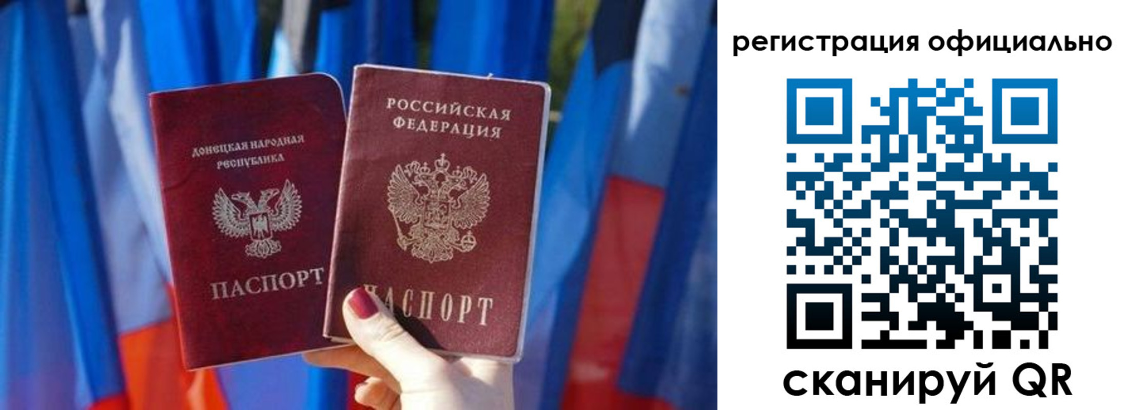 прописка ребенка в Борисоглебске