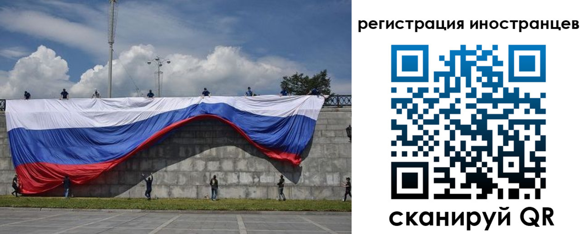 временная регистрация собственник в Борисоглебске